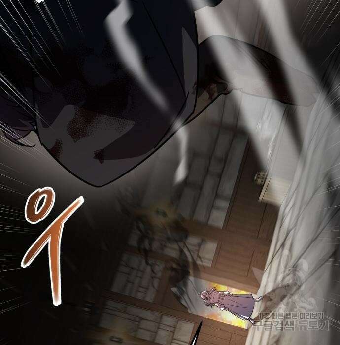 영웅&마왕&악당 43화 140