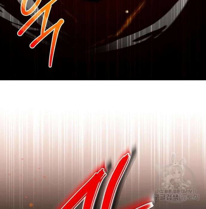 영웅&마왕&악당 43화 170