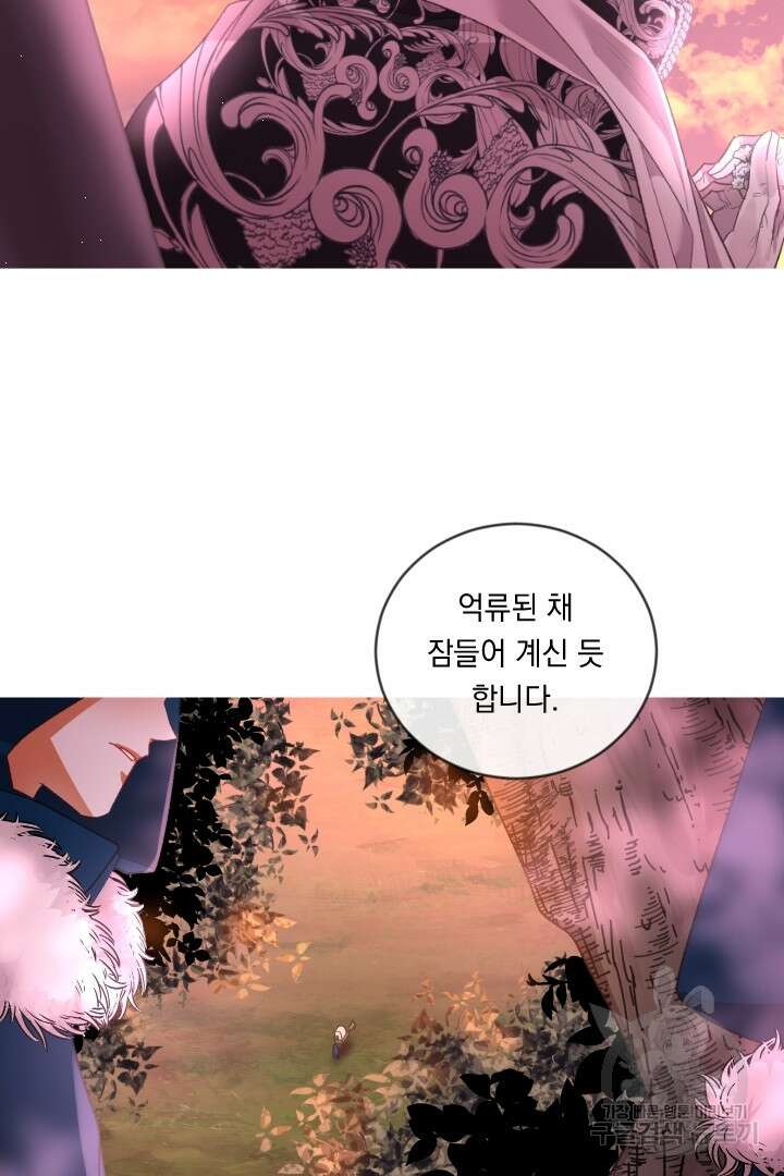 은의 공녀, 까마귀 공녀 82화 3