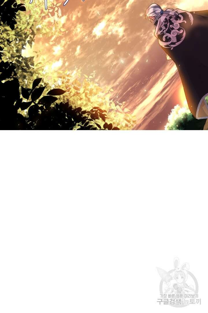 은의 공녀, 까마귀 공녀 82화 19