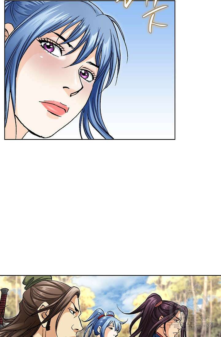 태극무존 75화 23