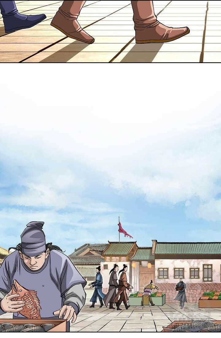 태극무존 75화 37