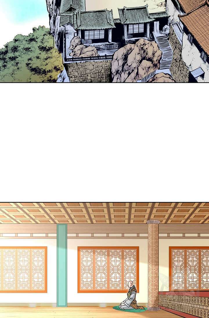 태극무존 75화 84
