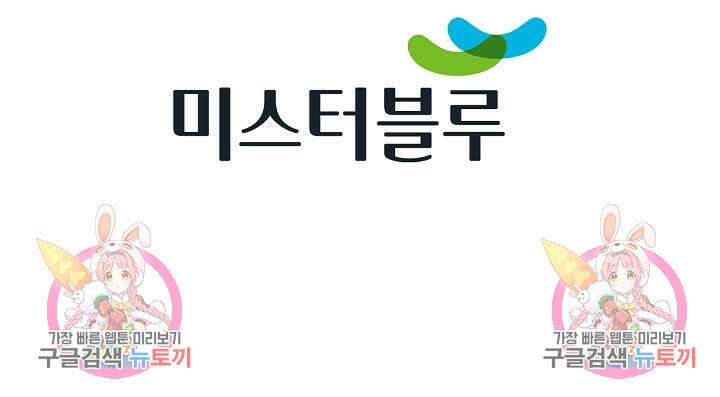 태극무존 75화 106