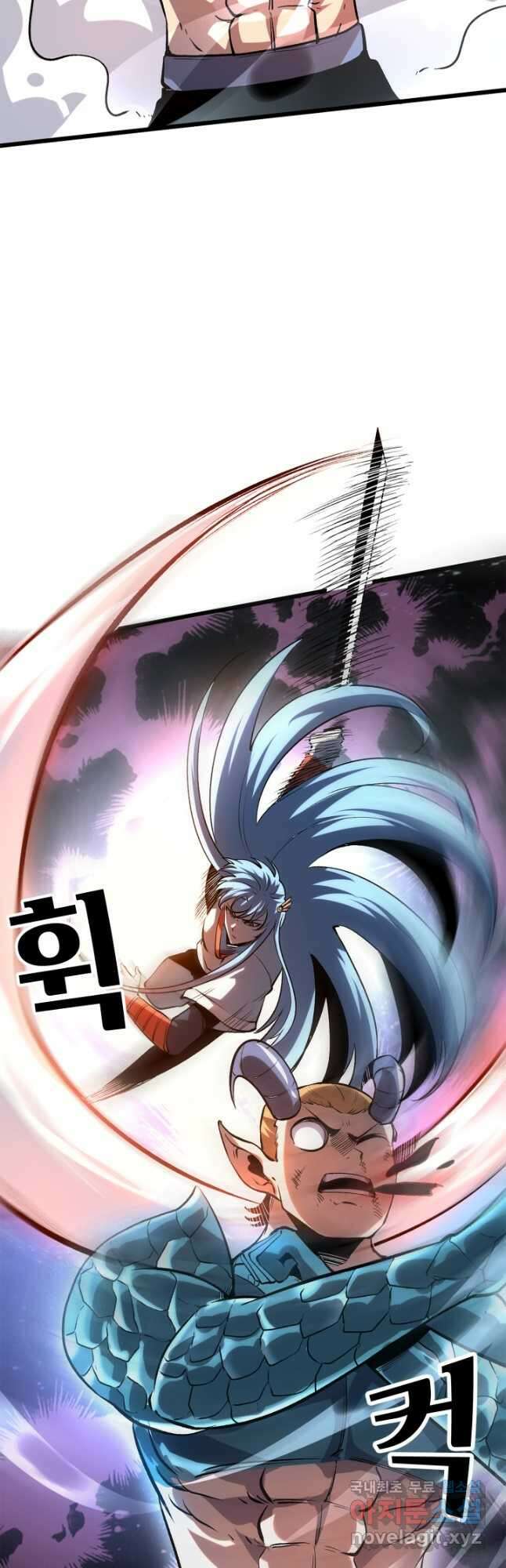 버그로 왕까지 80화 21