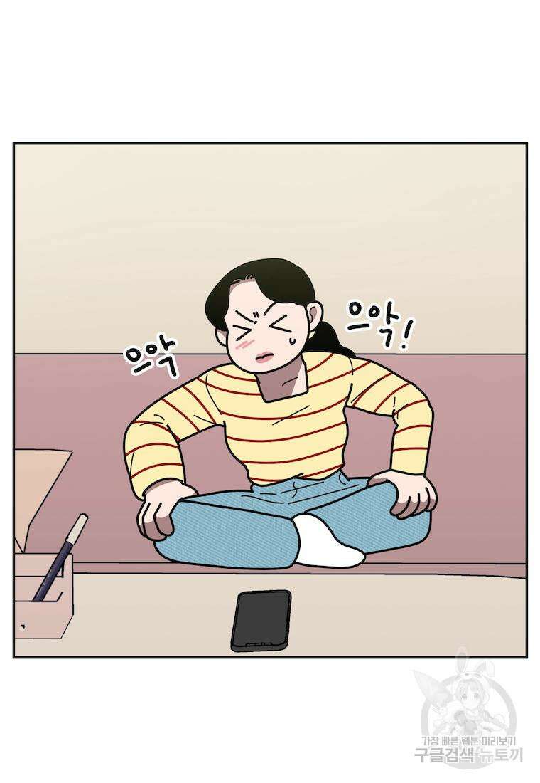 이달의 남자 4월의 남자 5화 1
