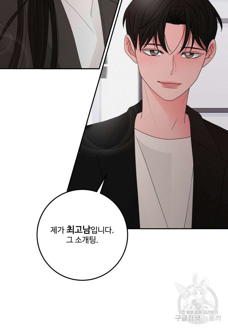 노이즈컴백 8화 2