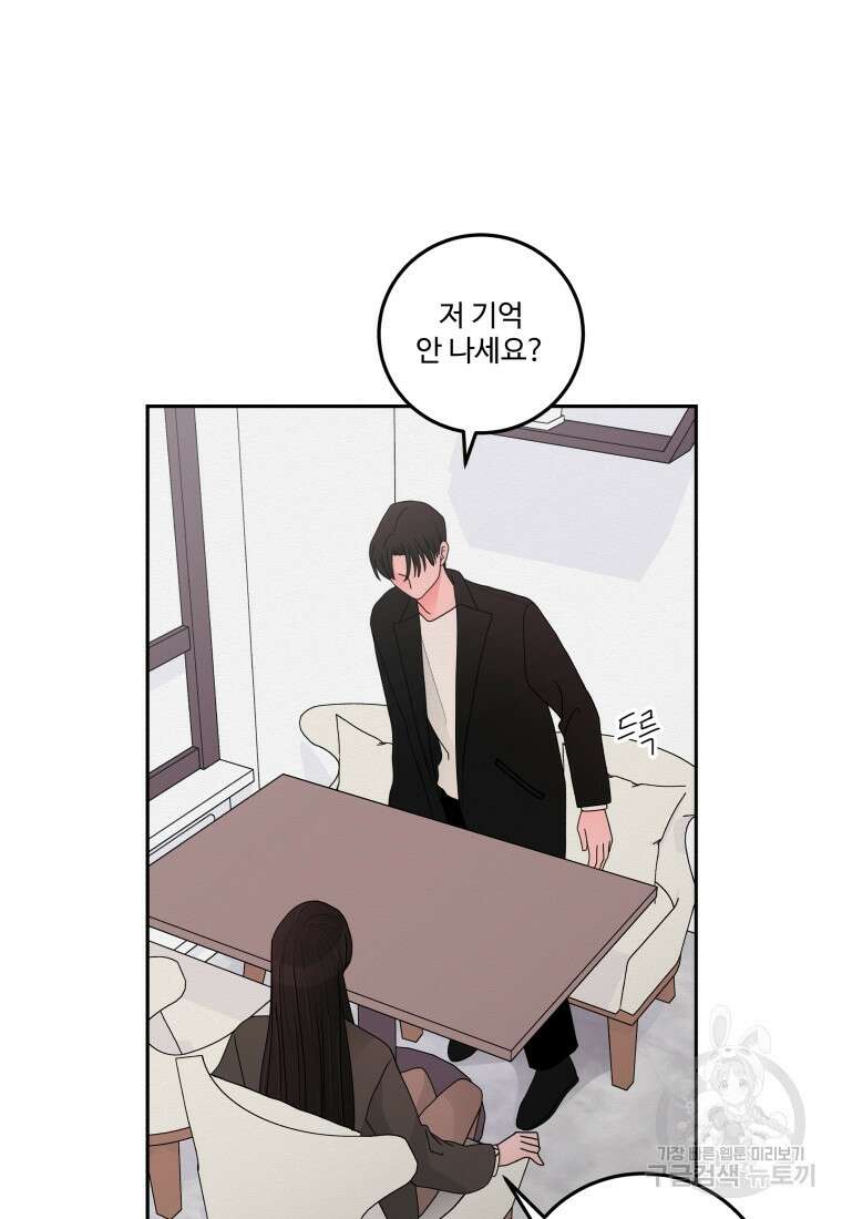 노이즈컴백 8화 4