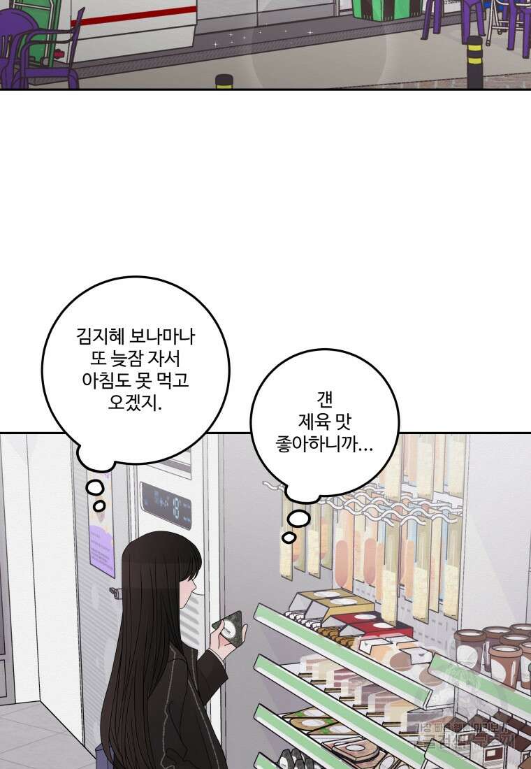 노이즈컴백 8화 7