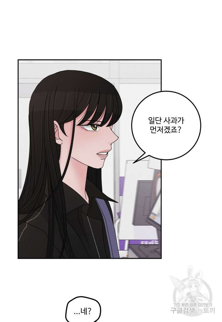 노이즈컴백 8화 11