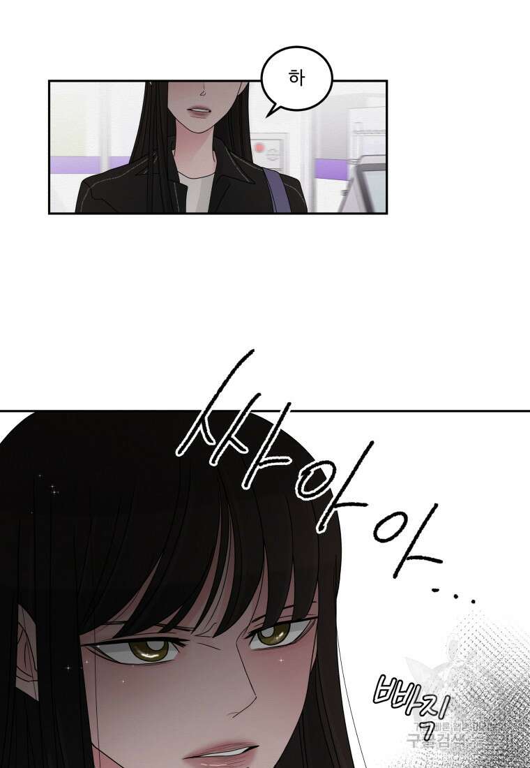 노이즈컴백 8화 15