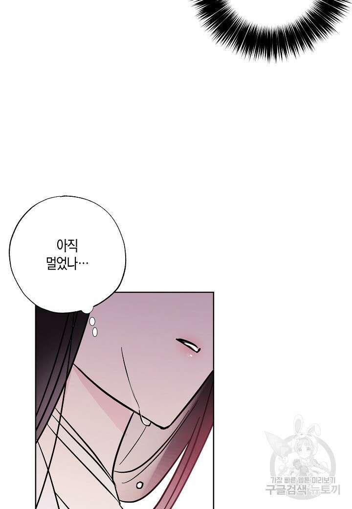 착하게 살고 싶었답니다 4화 77