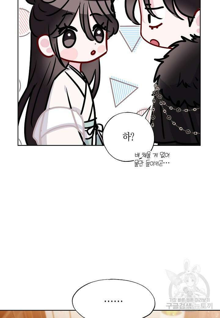 착하게 살고 싶었답니다 16화 24