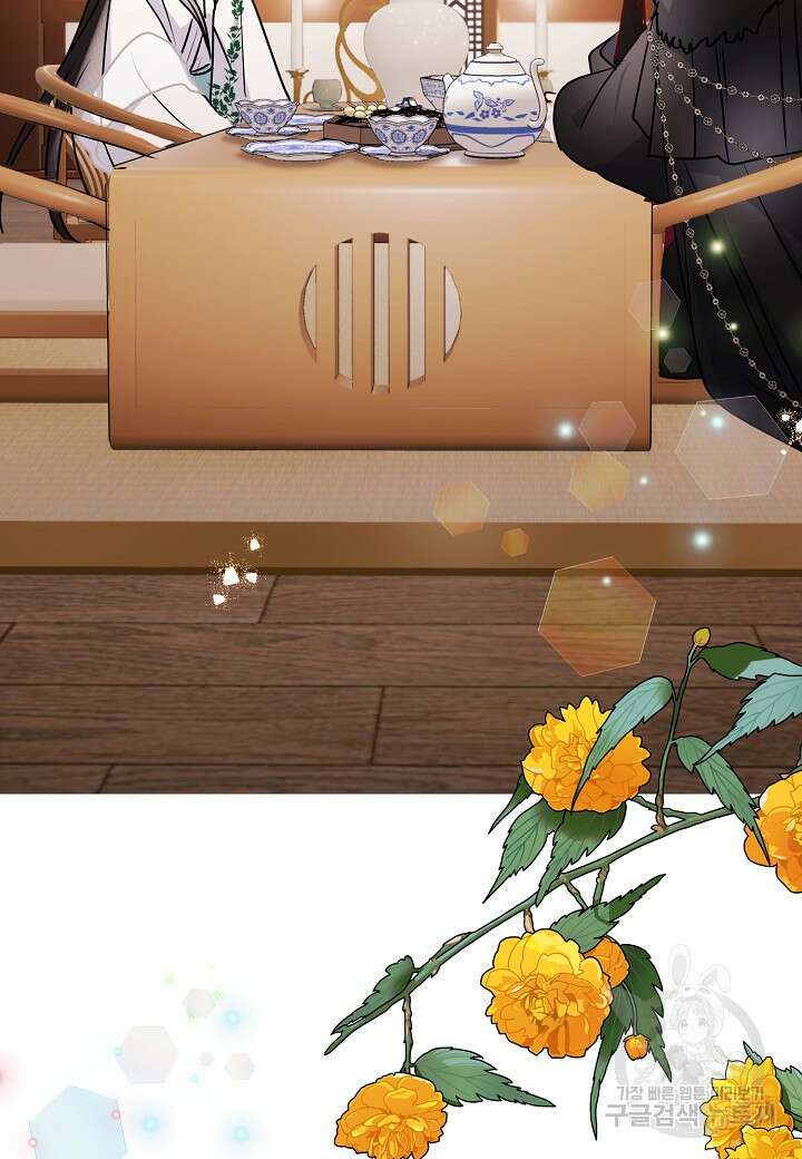 착하게 살고 싶었답니다 16화 46