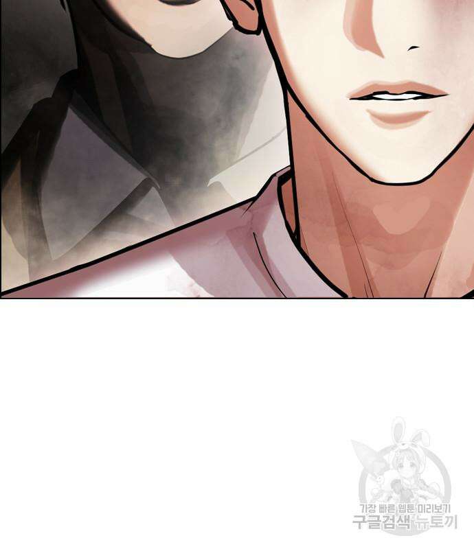 외모지상주의 439화 4