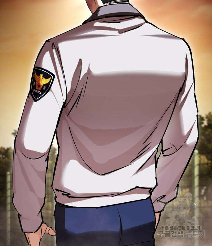외모지상주의 439화 6