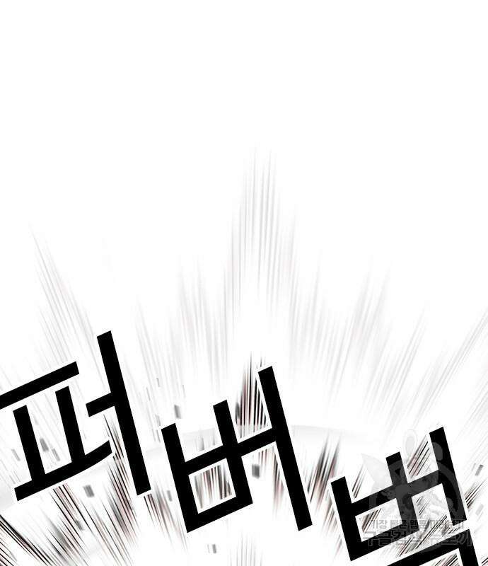 외모지상주의 439화 27