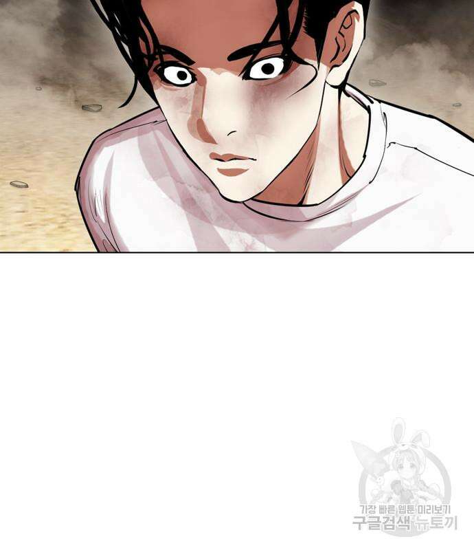 외모지상주의 439화 31