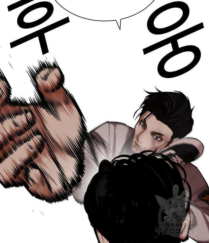 외모지상주의 439화 35