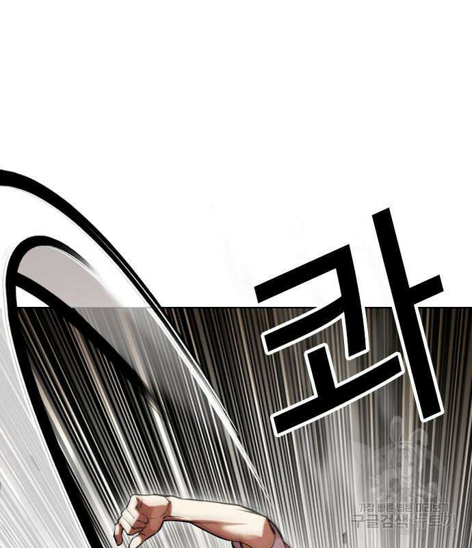 외모지상주의 439화 41