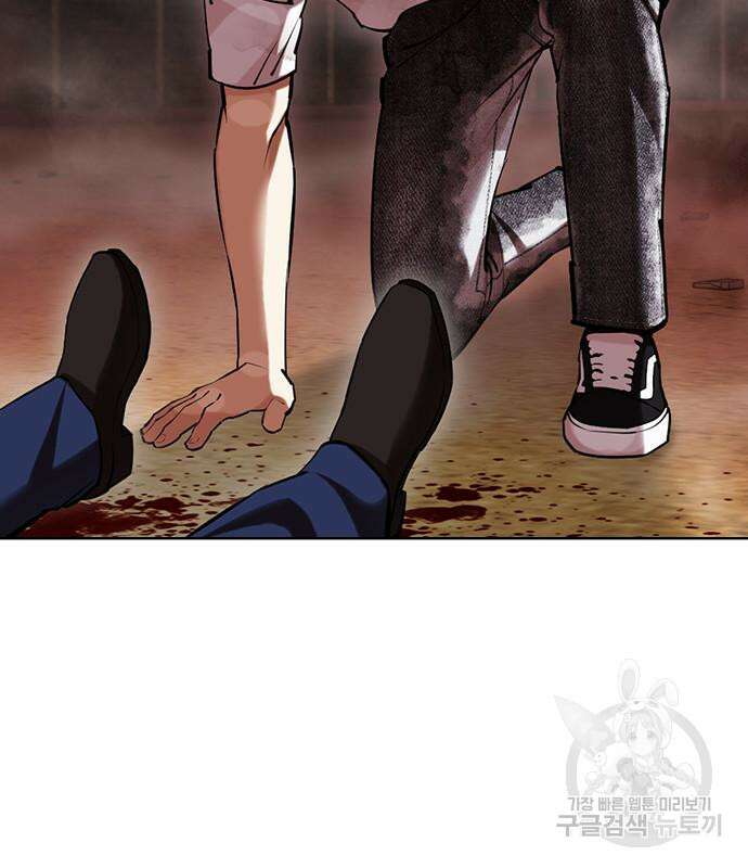 외모지상주의 439화 47