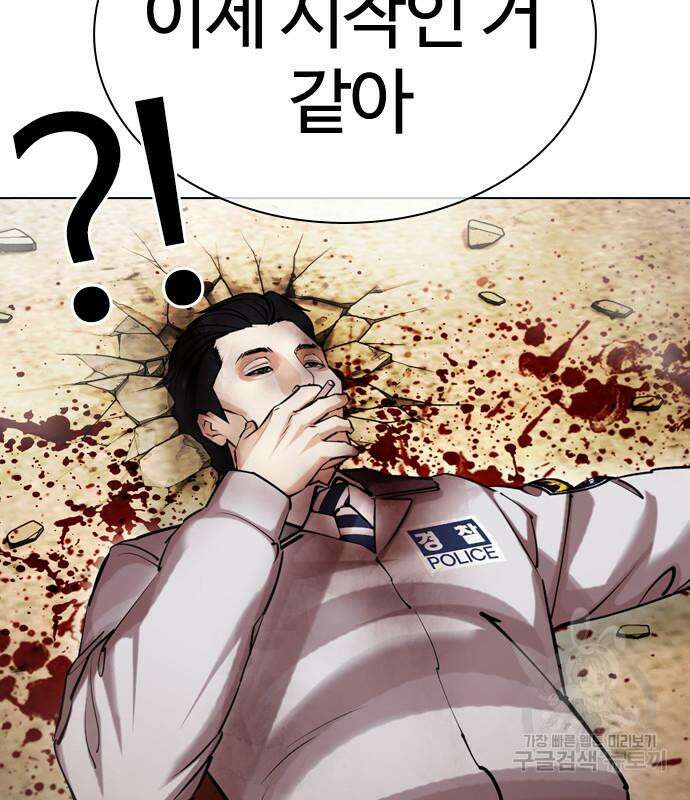 외모지상주의 439화 50