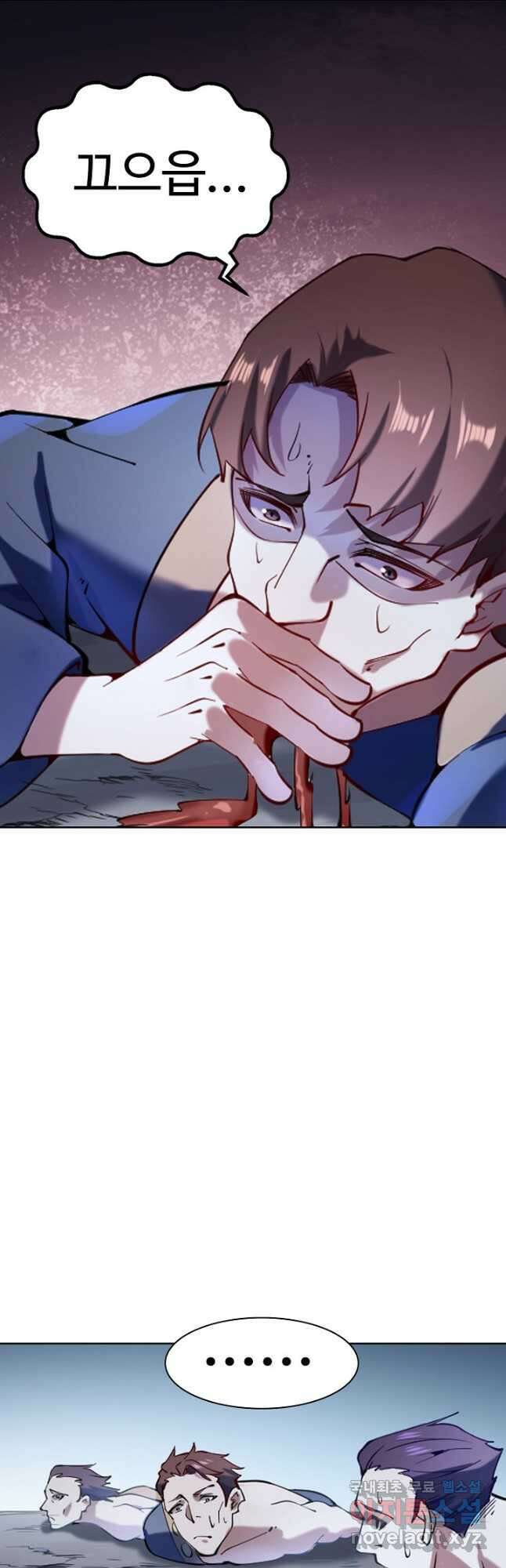 백련성신 866화 36