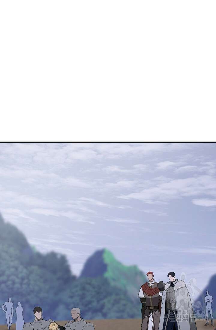 두 개의 제국, 제국의 노예 29화 3