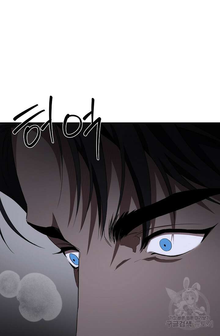 두 개의 제국, 제국의 노예 29화 7