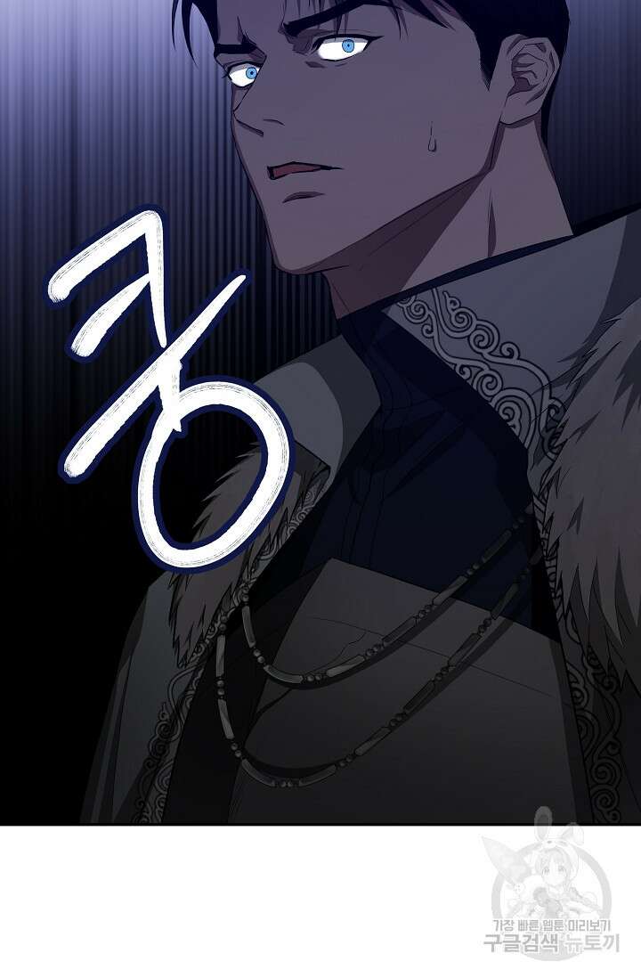 두 개의 제국, 제국의 노예 29화 12