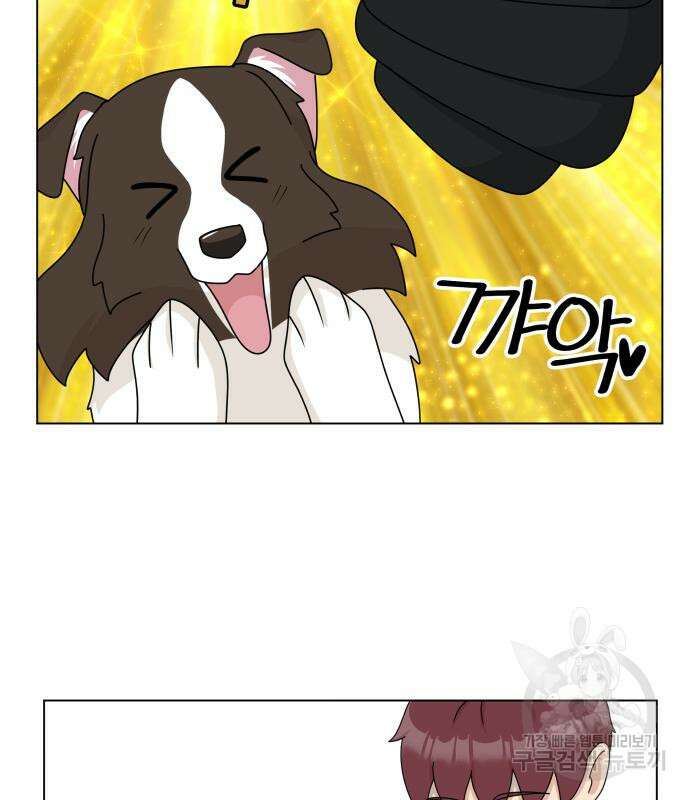 개를 낳았다 시즌2 139화 5