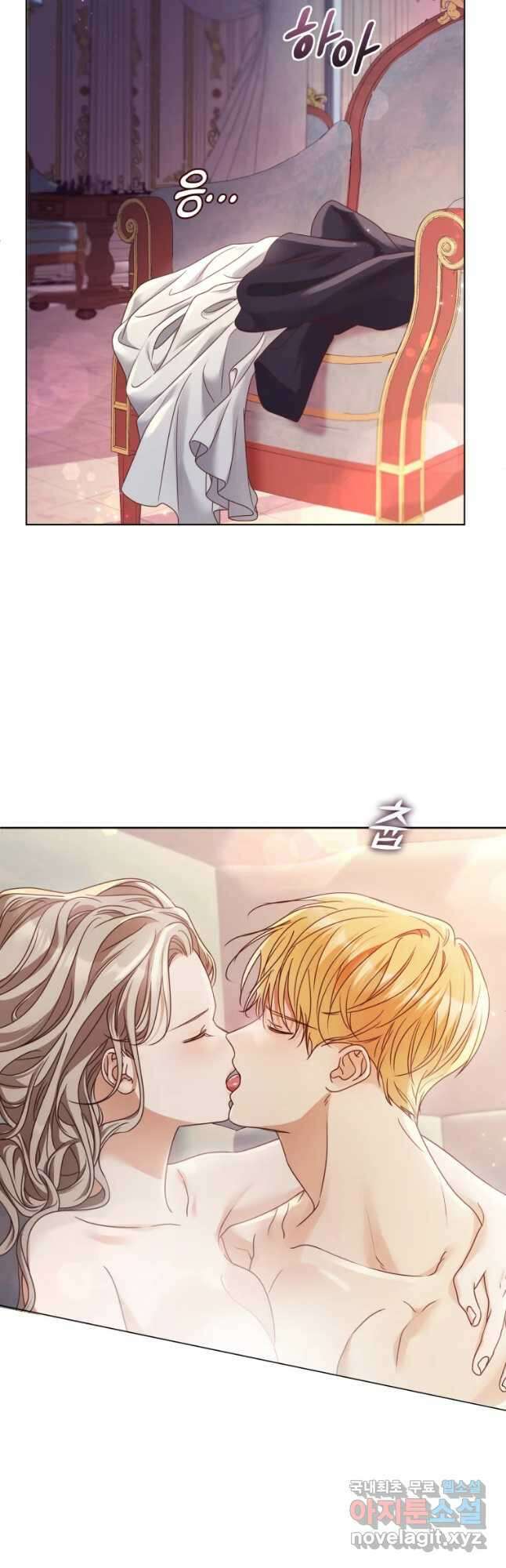 백작가의 불청객들 91화 5