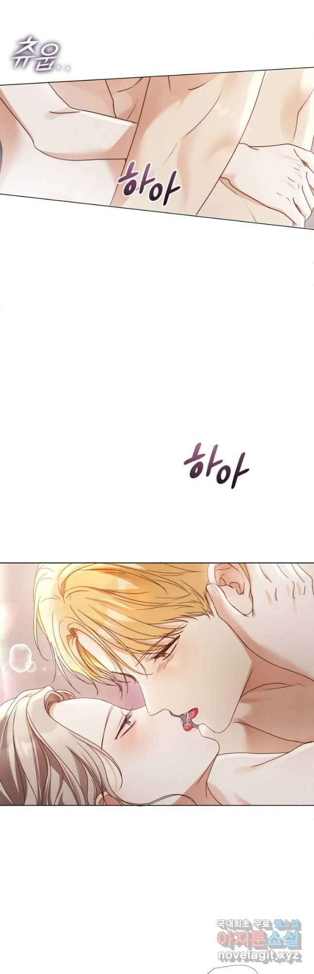 백작가의 불청객들 91화 6