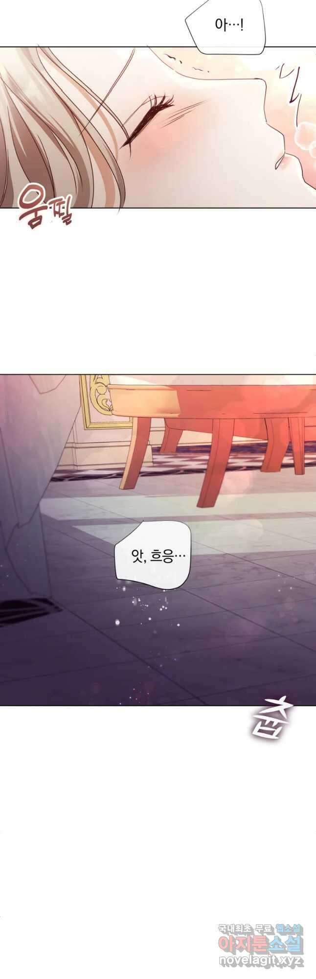 백작가의 불청객들 91화 7