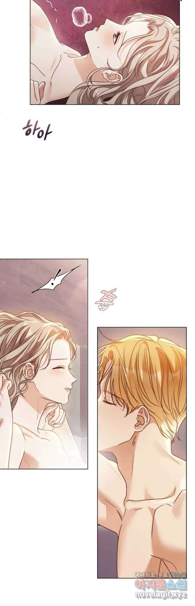 백작가의 불청객들 91화 9