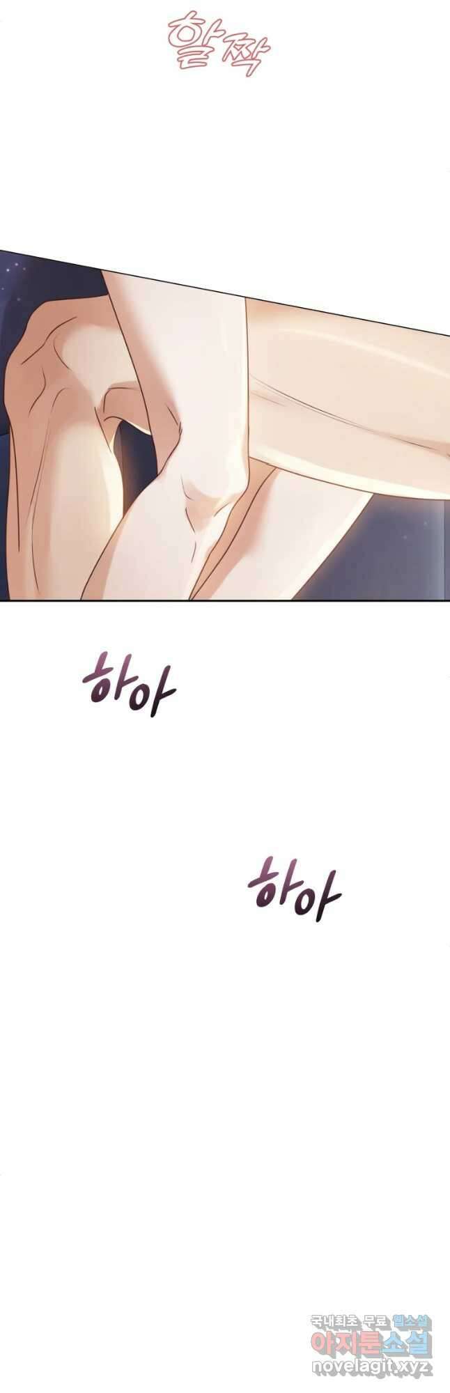 백작가의 불청객들 91화 10