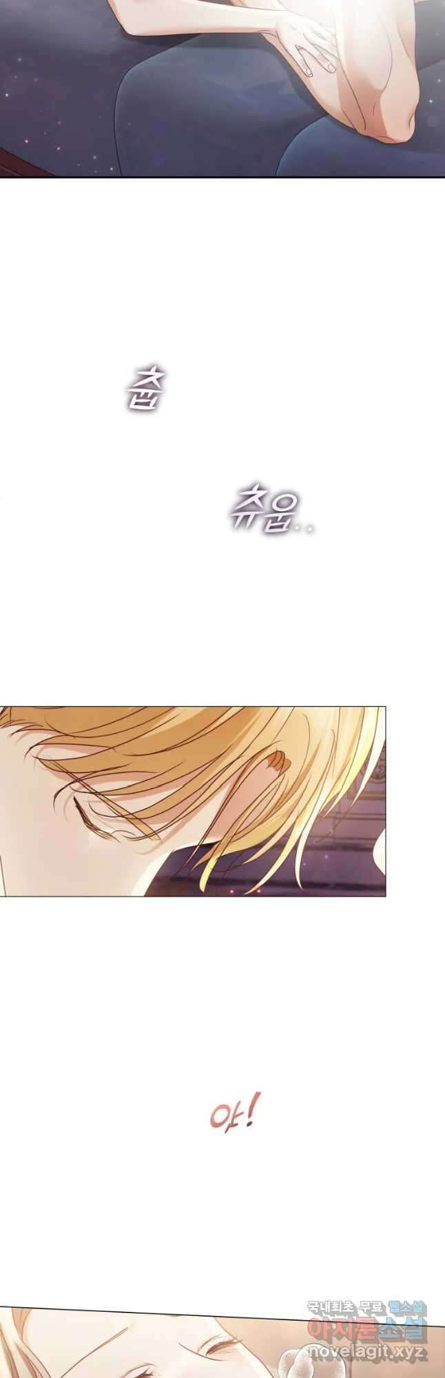 백작가의 불청객들 91화 14