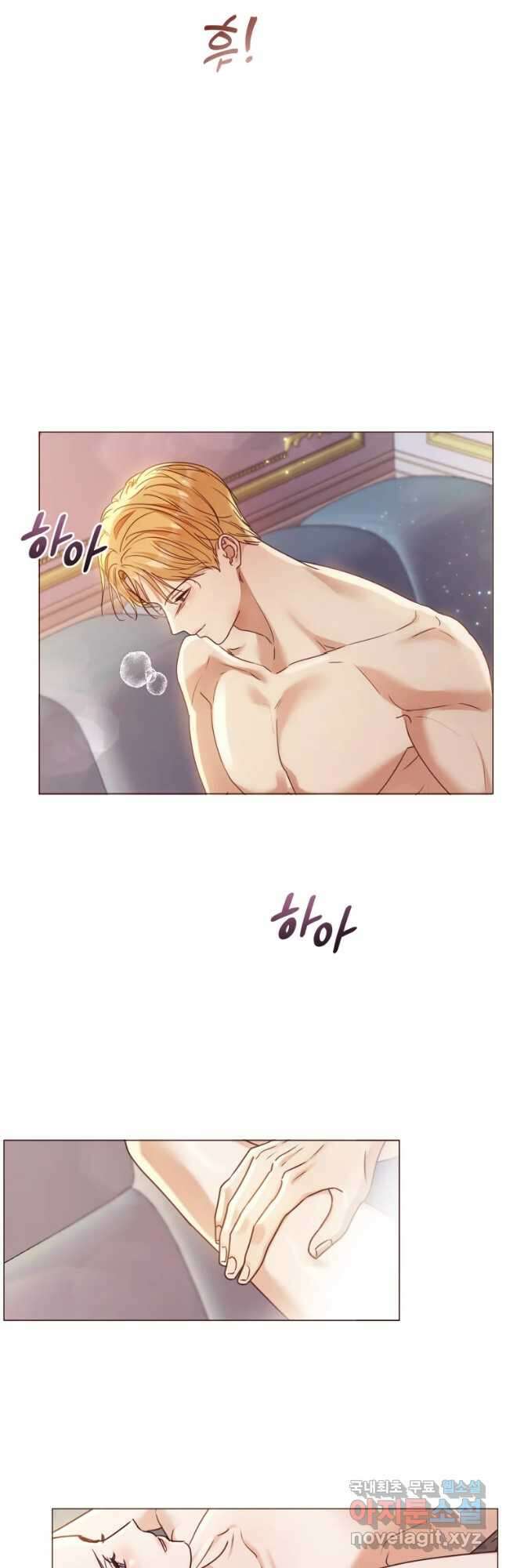백작가의 불청객들 91화 16