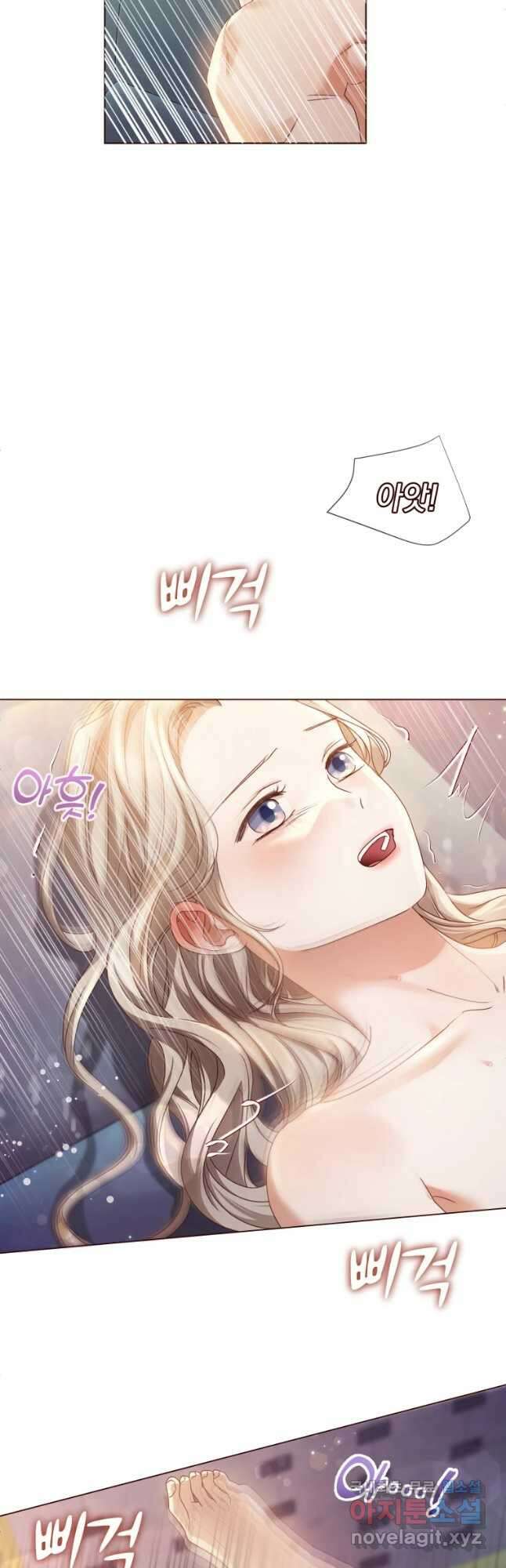 백작가의 불청객들 91화 20