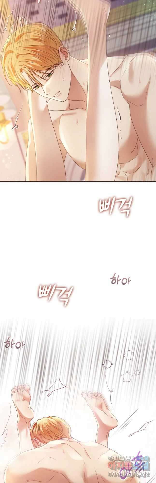 백작가의 불청객들 91화 21