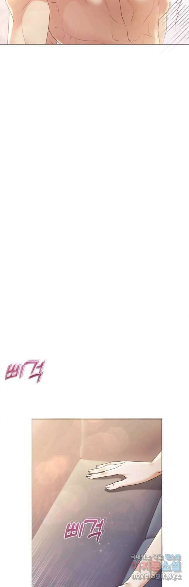 백작가의 불청객들 91화 22