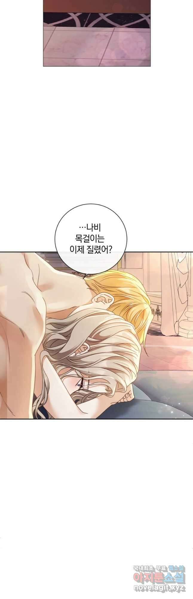 백작가의 불청객들 91화 28
