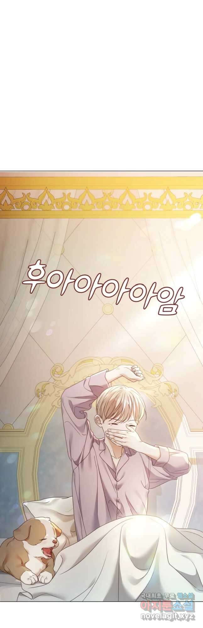 백작가의 불청객들 91화 38