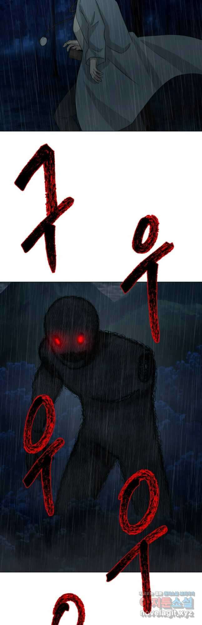 기억의 밤 71화 26