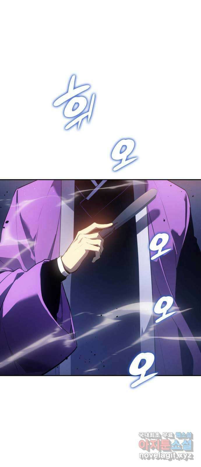 7FATES: CHAKHO 42화 1