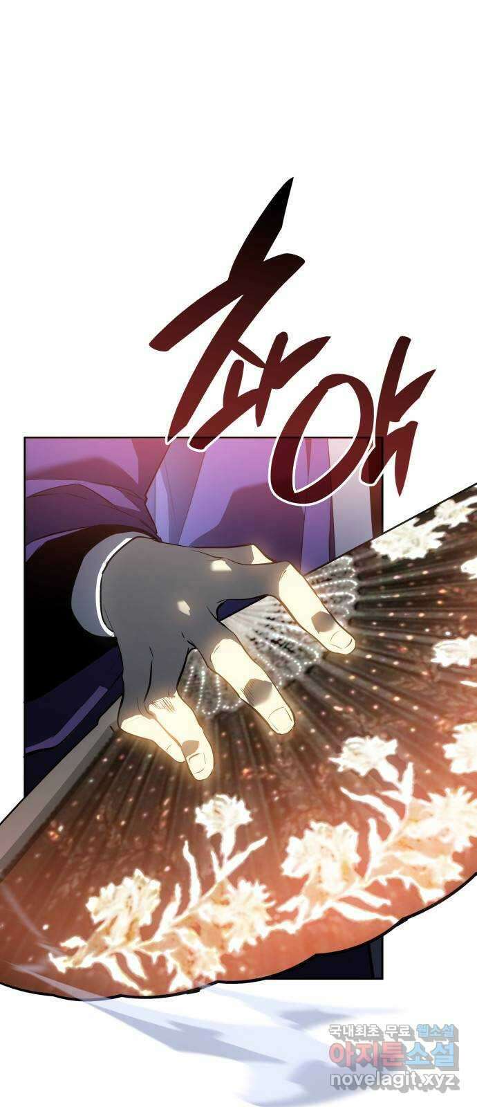 7FATES: CHAKHO 42화 2