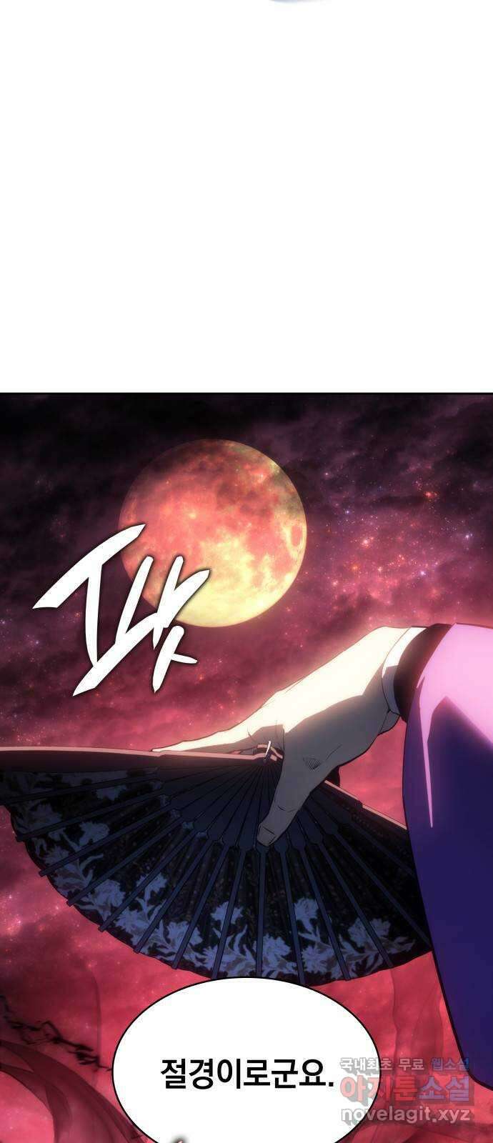 7FATES: CHAKHO 42화 3