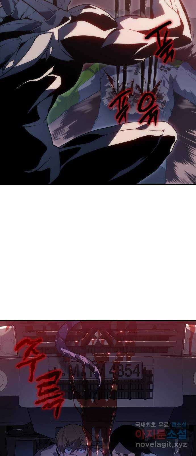 7FATES: CHAKHO 42화 12
