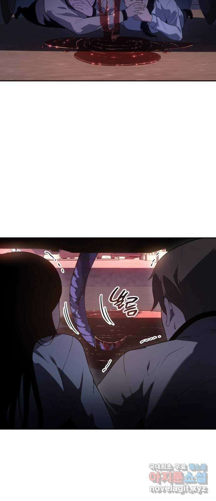 7FATES: CHAKHO 42화 13
