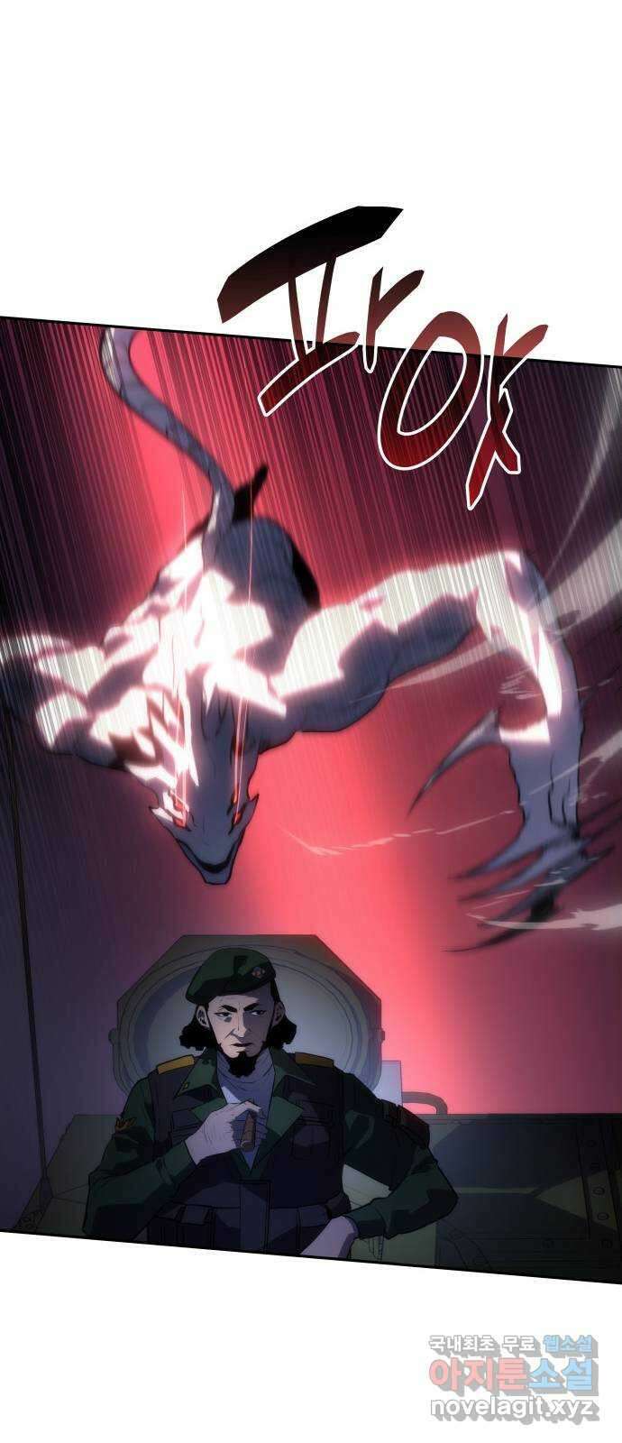 7FATES: CHAKHO 42화 21